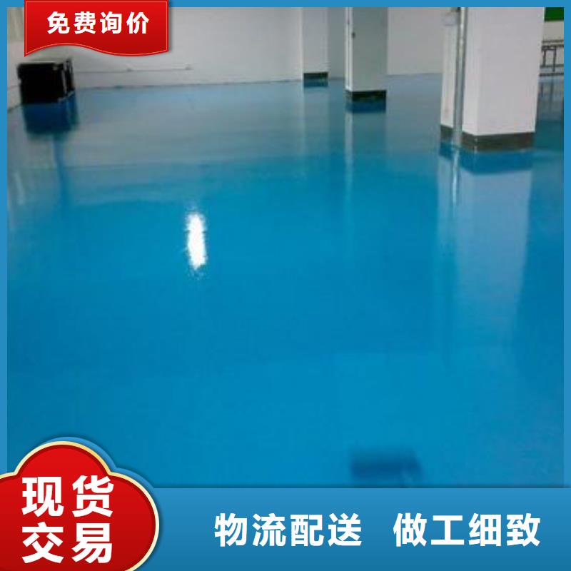 地坪漆,复合型塑胶跑道实时报价