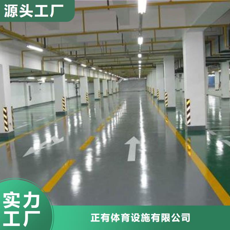 硅PU球场视频-硅PU球场(正有)覆盖地域江苏省南京市鼓楼|白下|宿迁|徐州|泰州|盐城|连云港|苏州