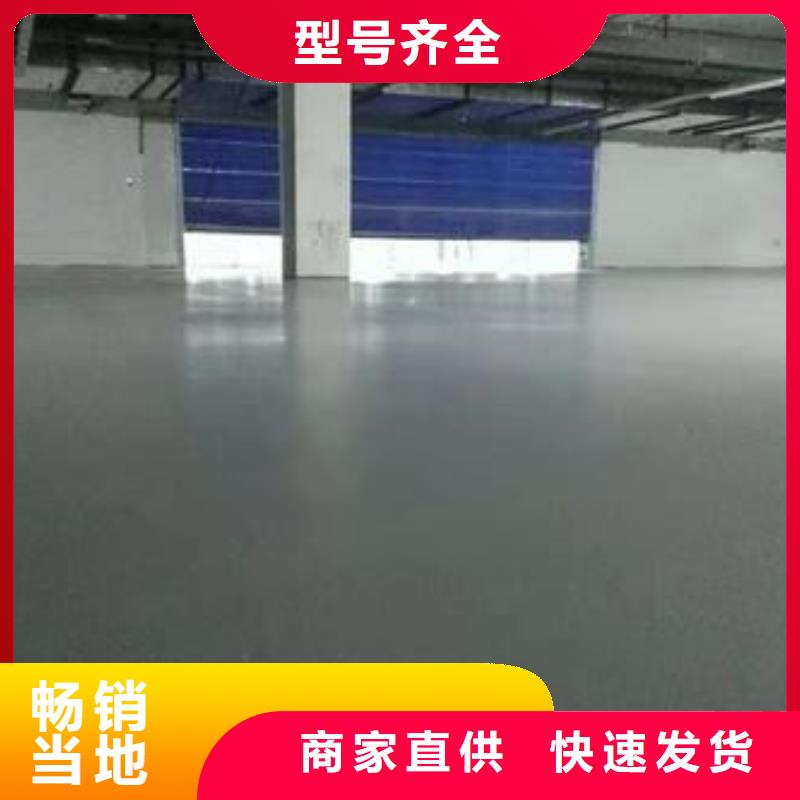 地坪漆,复合型塑胶跑道实时报价