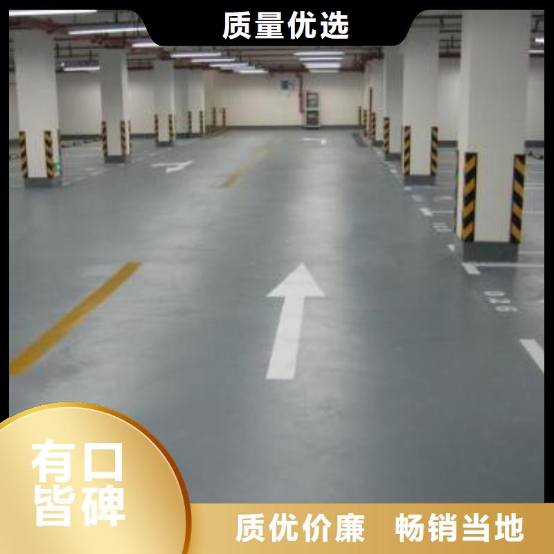地坪漆硅PU羽毛球场定制定做