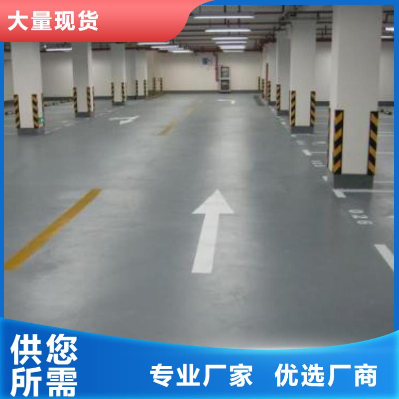 地坪漆,复合型塑胶跑道实时报价