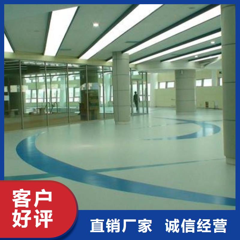 【地坪漆】体育馆塑胶跑道满足客户需求