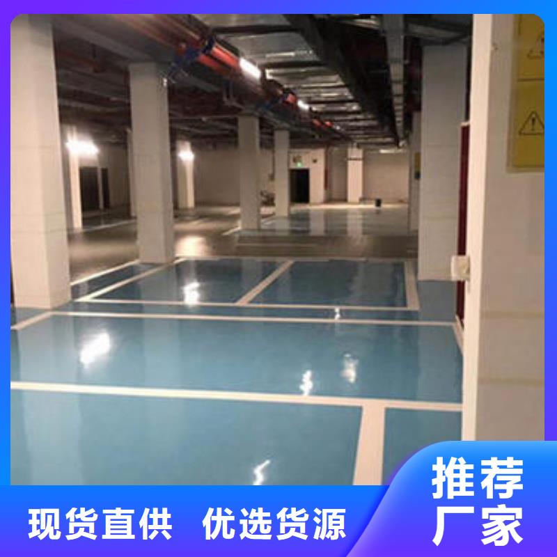 硅PU球场视频-硅PU球场|广西省南宁市|横县|马山|百色|桂林|贺州|北海