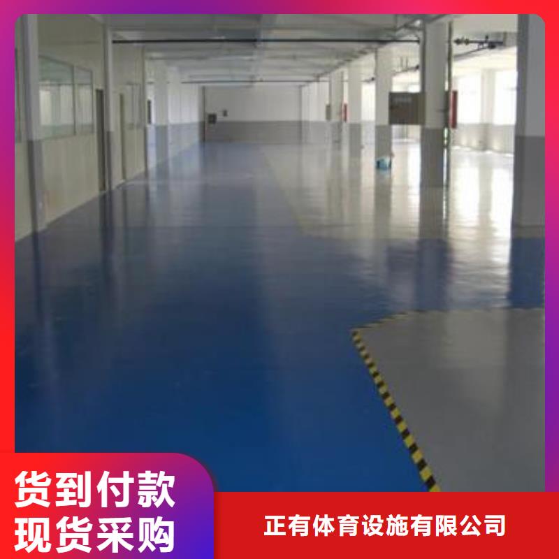 硅PU球场视频-硅PU球场|广西省南宁市|横县|马山|百色|桂林|贺州|北海