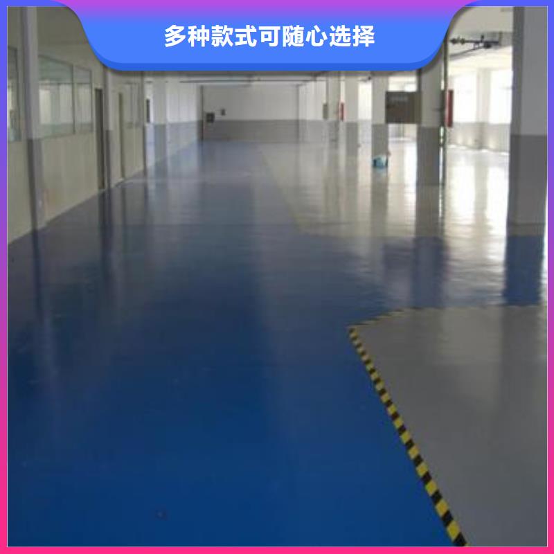 地坪漆,复合型塑胶跑道实时报价