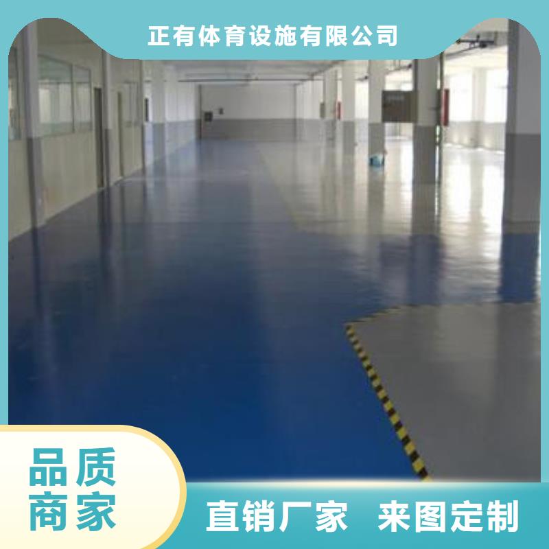 硅PU球场视频-硅PU球场(正有)覆盖地域江苏省南京市鼓楼|白下|宿迁|徐州|泰州|盐城|连云港|苏州