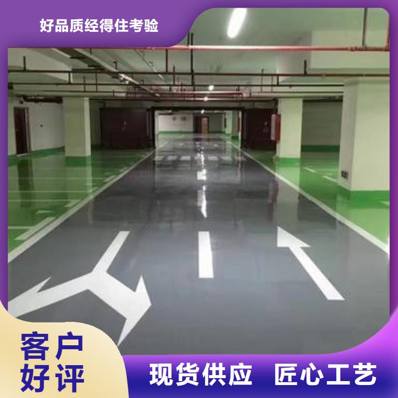 地坪漆,复合型塑胶跑道实时报价
