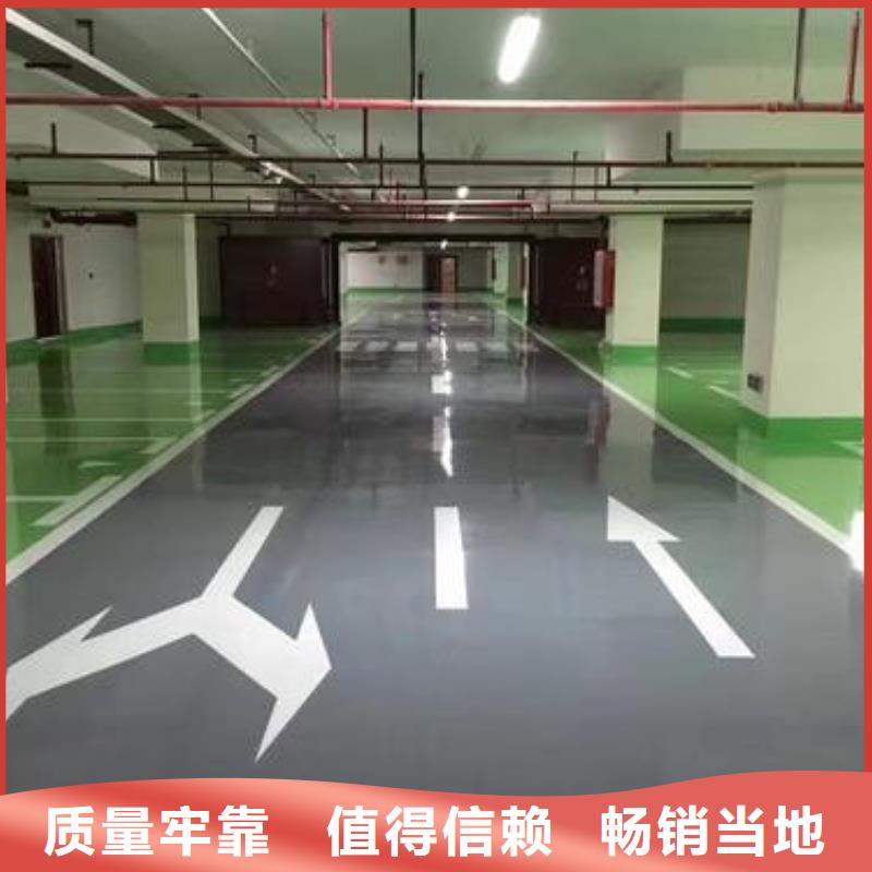 地坪漆,硅PU羽毛球场设备齐全支持定制