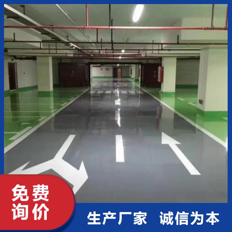地坪漆硅PU羽毛球场定制定做