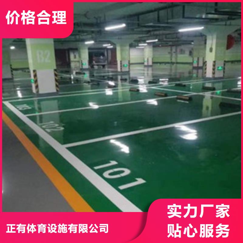 地坪漆,复合型塑胶跑道实时报价