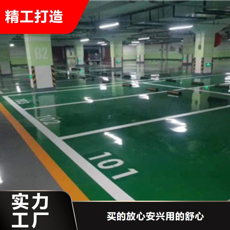 地坪漆室外篮球场施工可接急单
