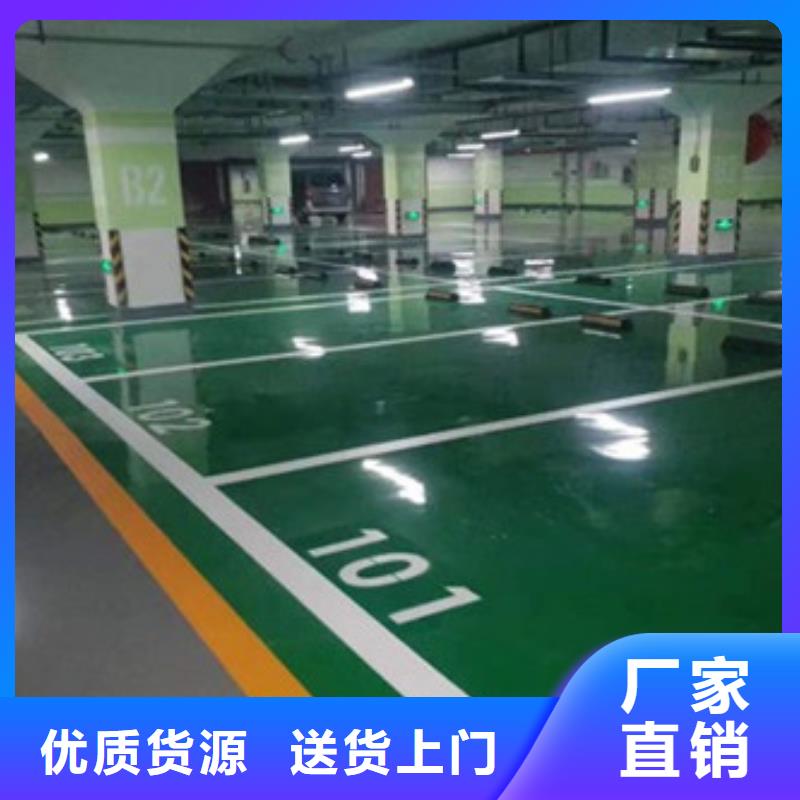 地坪漆硅PU羽毛球场定制定做