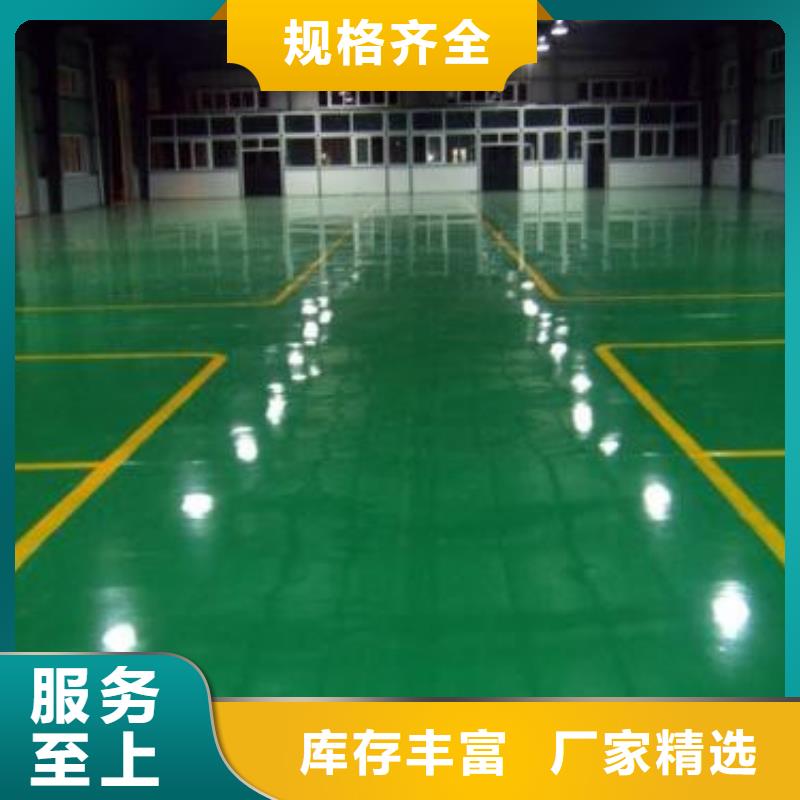 地坪漆,硅PU羽毛球场设备齐全支持定制