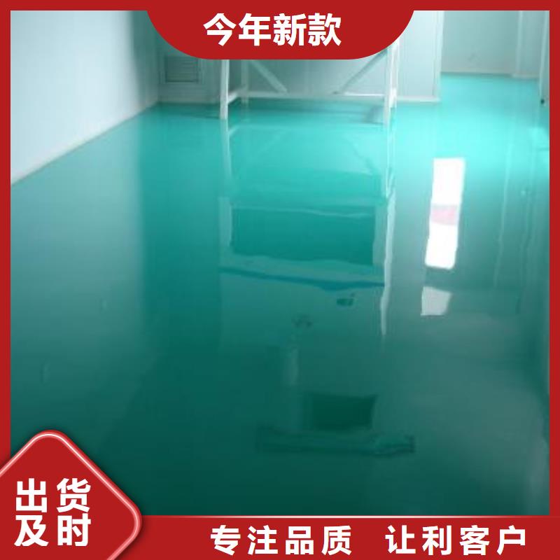 地坪漆,硅PU羽毛球场设备齐全支持定制