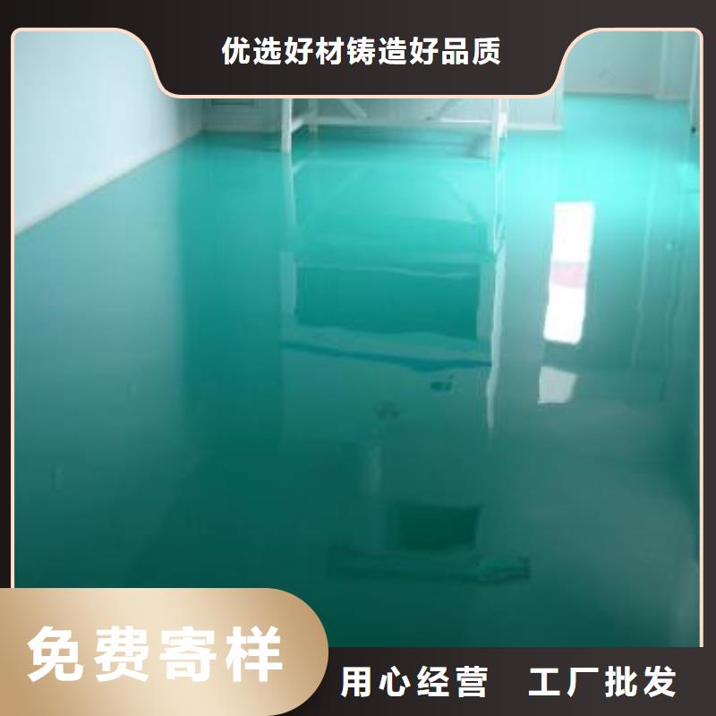 【地坪漆】体育馆塑胶跑道满足客户需求
