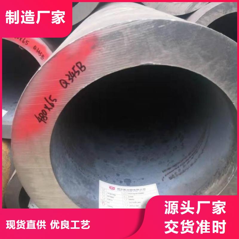 无缝管q345b无缝钢管大库存无缺货危机