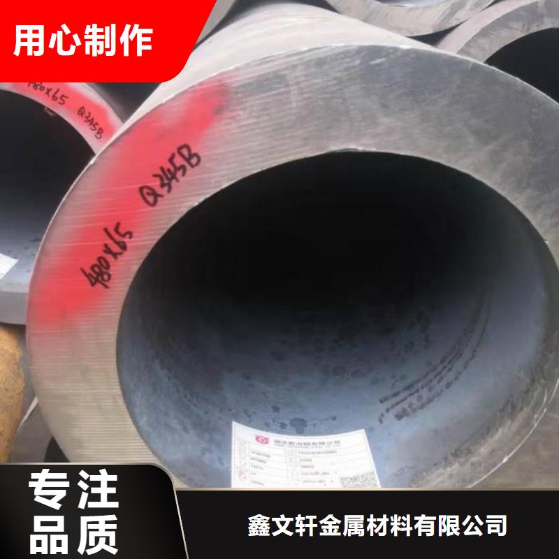 无缝管方矩管出货快