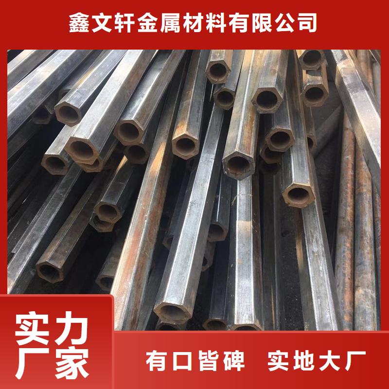 异型管20G无缝管实力雄厚品质保障