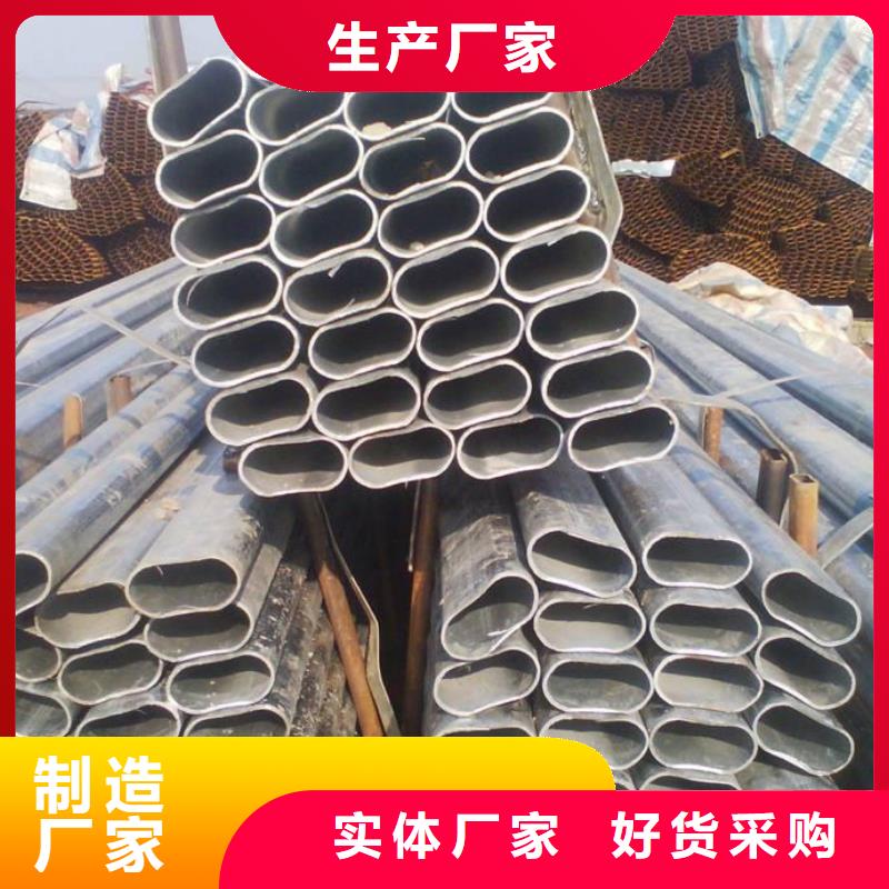 异型管_热轧无缝钢管一手货源源头厂家