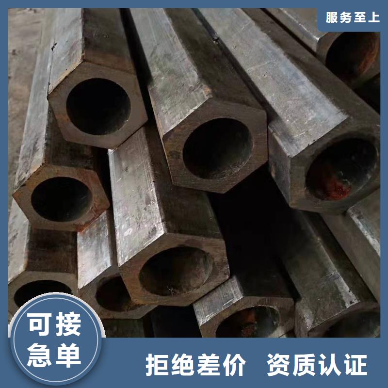 异型管热轧无缝钢管真材实料加工定制