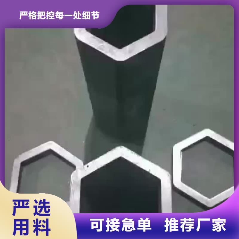 异型管热轧无缝钢管真材实料加工定制