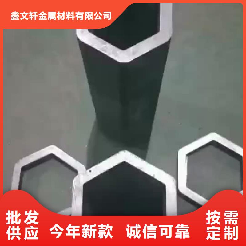 异型管Q345D无缝钢管使用方法