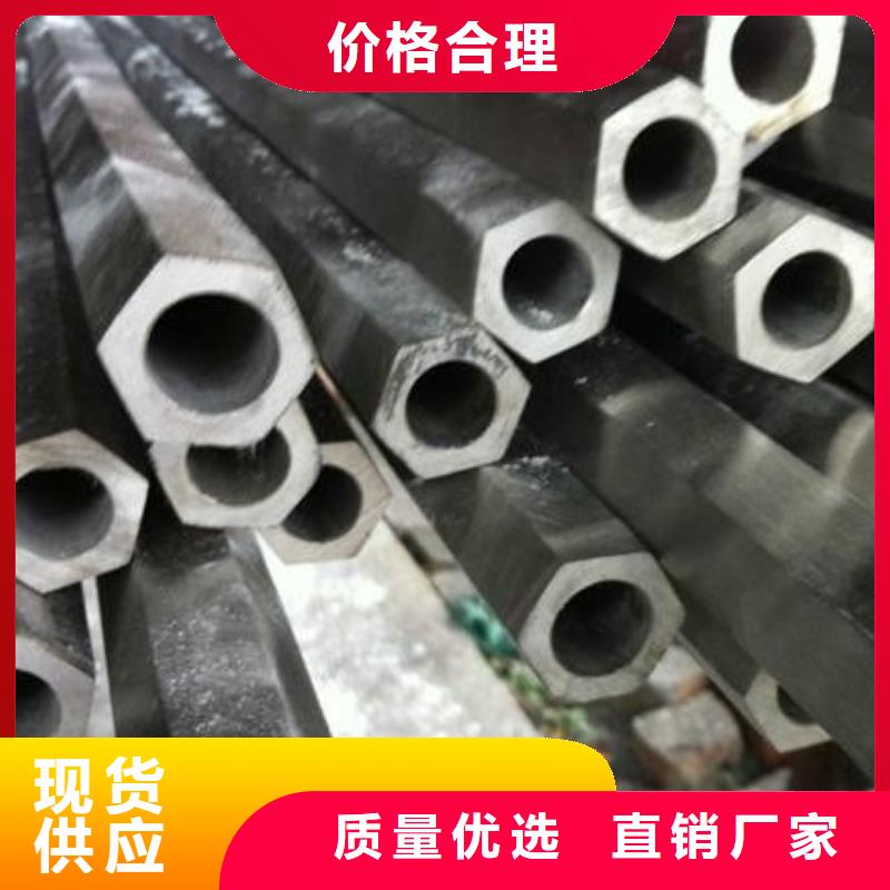 异型管_热轧无缝钢管一手货源源头厂家