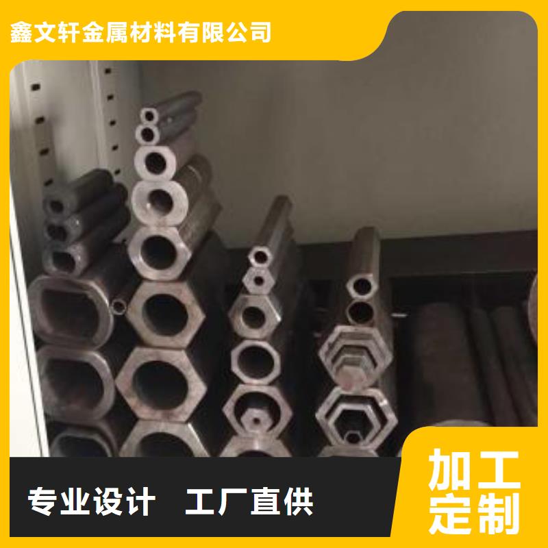 45#无缝管视频-45#无缝管_河南省商丘市市场覆盖民权|宁陵|郑州|三门峡|驻马店|平顶山|鹤壁|安阳|南阳等