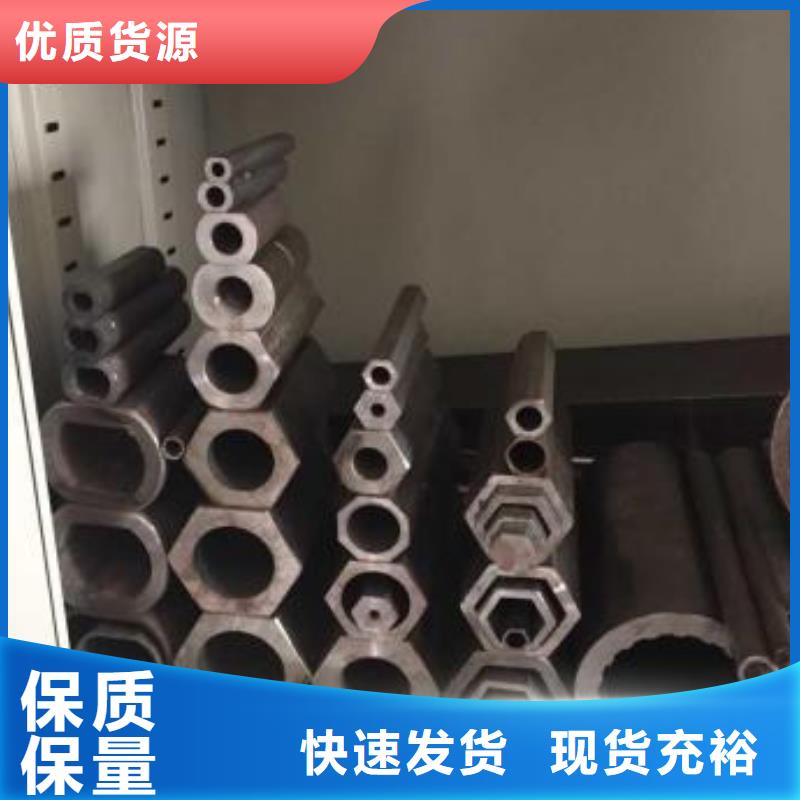 异型管-冷拔无缝钢管现货快速采购