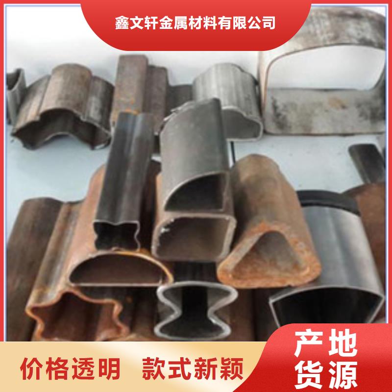 异型管Q345B无缝管支持定制
