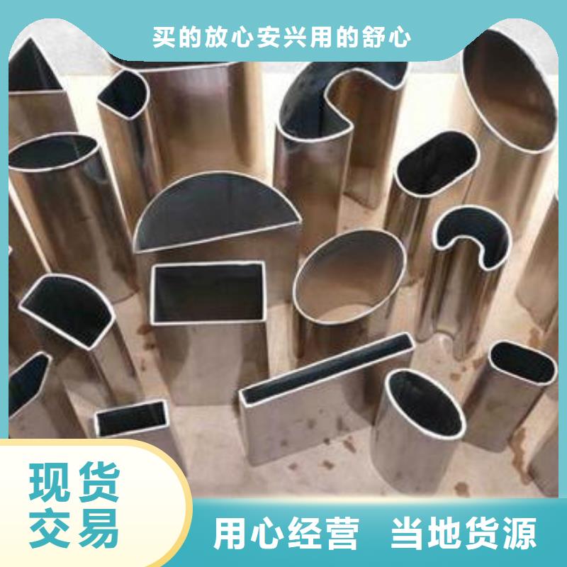 异型管Q345B无缝管支持定制