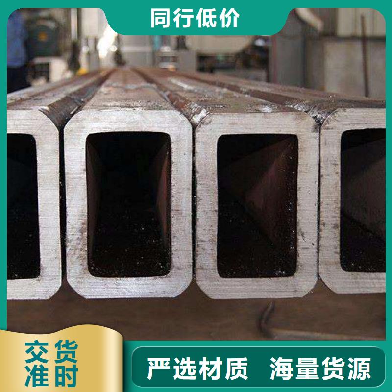方矩管20#无缝钢管价格设计制造销售服务一体