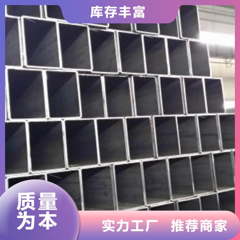 方矩管无缝方管放心选购