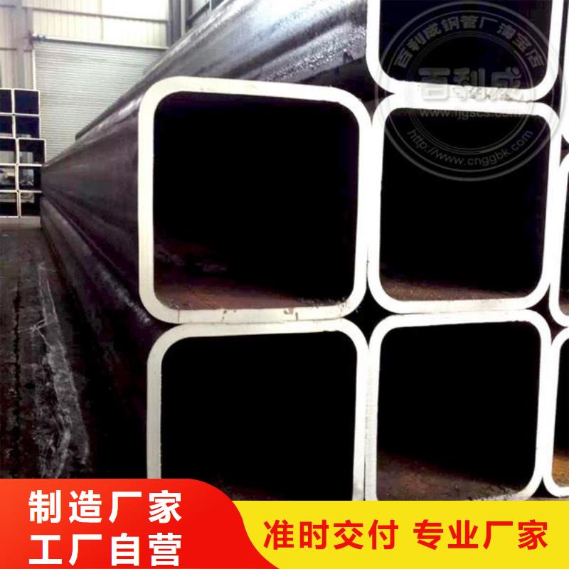 方矩管无缝方管放心选购