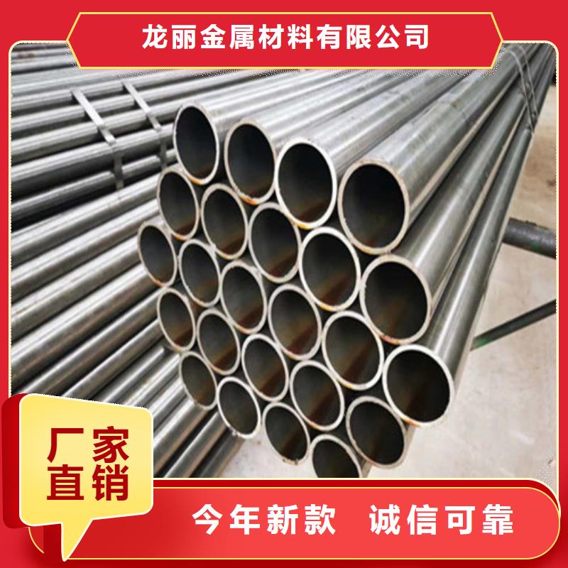 20CR精密管视频-20CR精密管-广东省深圳|肇庆|佛山|阳江(当地)品牌