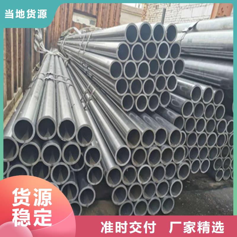 20CR精密管视频-河南省南阳市龙丽20CR精密管可服务区域唐河|桐柏|洛阳|漯河|开封|濮阳|新乡|鹤壁等