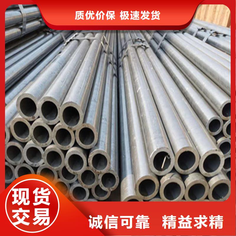20CR精密管视频-甘肃省|天水|酒泉|甘南|平凉|张掖|白银20CR精密管-龙丽