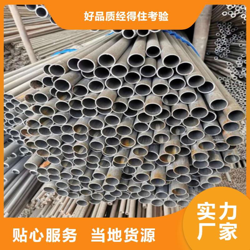 20CR精密管视频-20CR精密管-广东省深圳|肇庆|佛山|阳江(当地)品牌