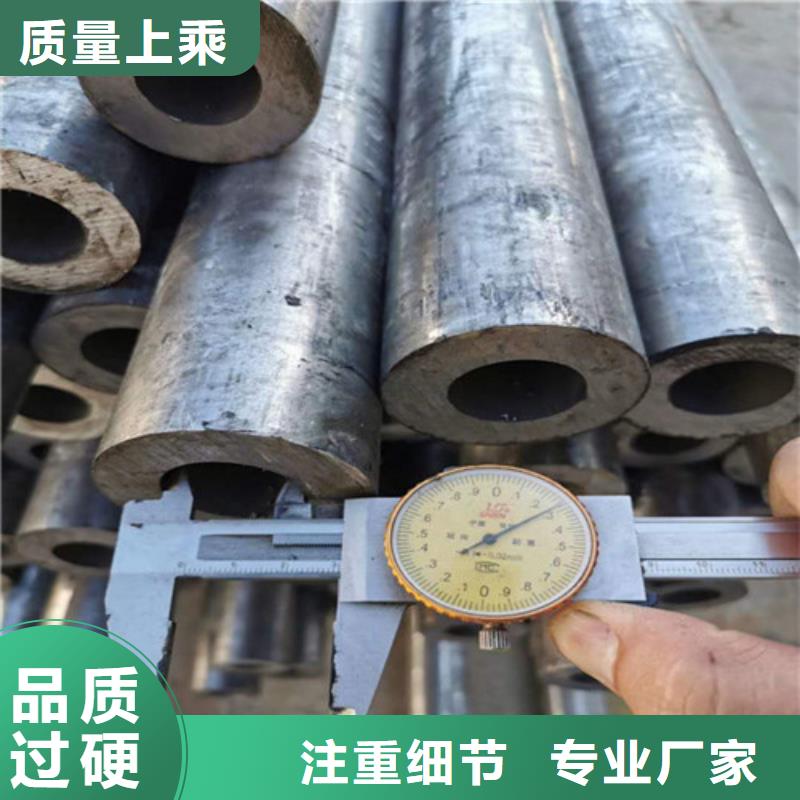 精密钢管20号精密钢管支持拿样