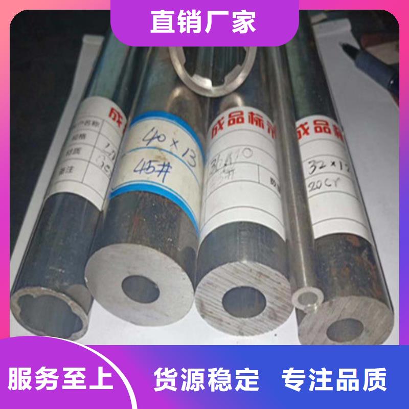 精密钢管-16Mn精密管专业品质