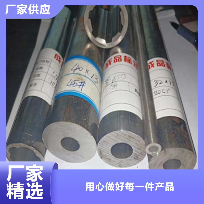 20CR精密管视频-河南省南阳市龙丽20CR精密管可服务区域唐河|桐柏|洛阳|漯河|开封|濮阳|新乡|鹤壁等