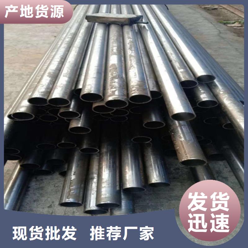 精密钢管-精密无缝管货到付款