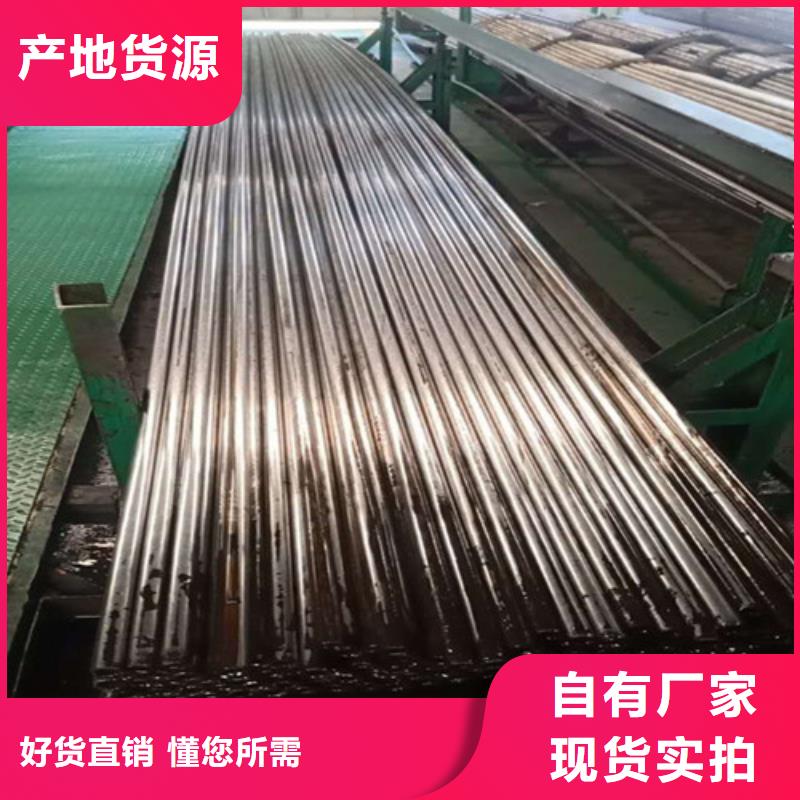 20CR精密管视频-甘肃省|天水|酒泉|甘南|平凉|张掖|白银20CR精密管-龙丽