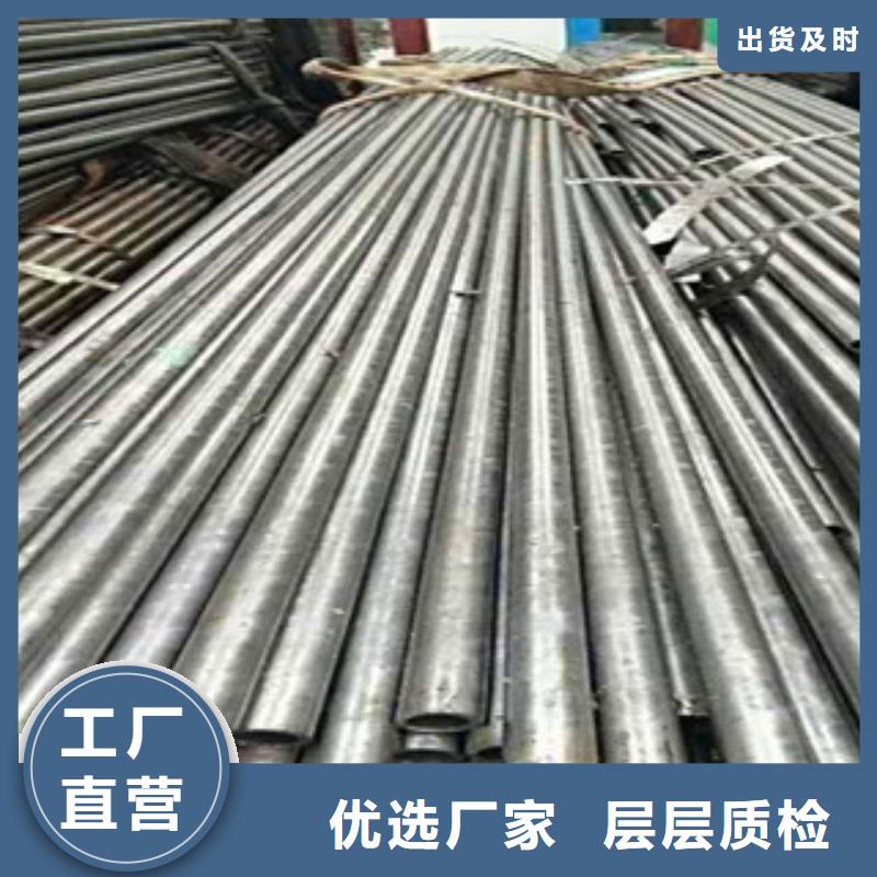 20CR精密管视频-广东省韶关市|仁化|曲江|茂名|潮州|惠州|江门|揭阳|汕尾20CR精密管-龙丽