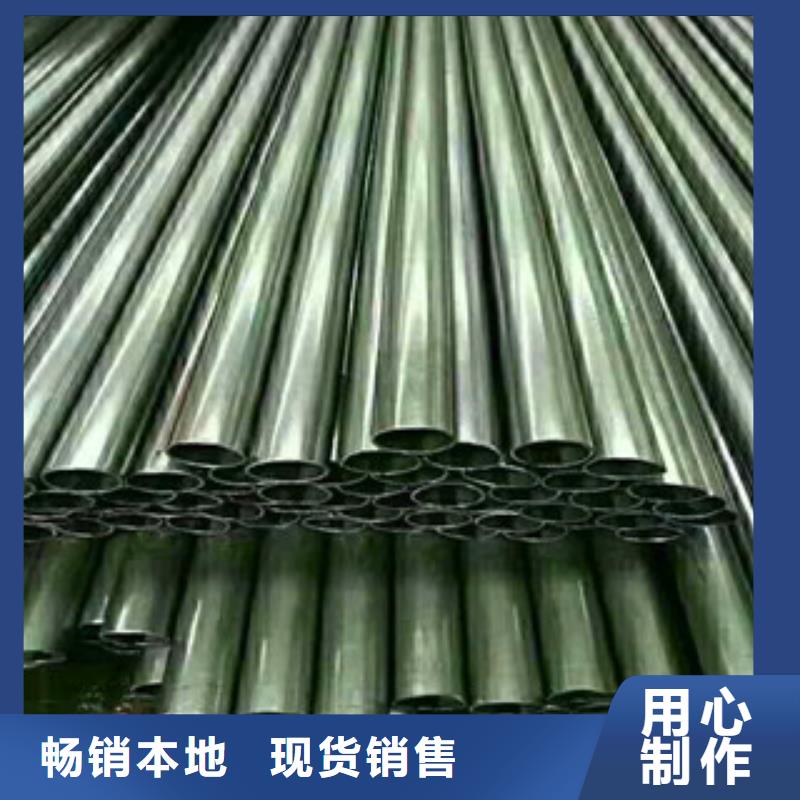 20CR精密管视频-20CR精密管|四川省|眉山|广安|内江|南充|巴中