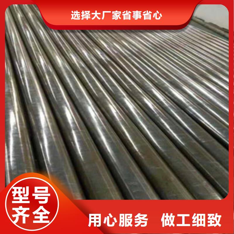 20CR精密管视频-20CR精密管|四川省|眉山|广安|内江|南充|巴中