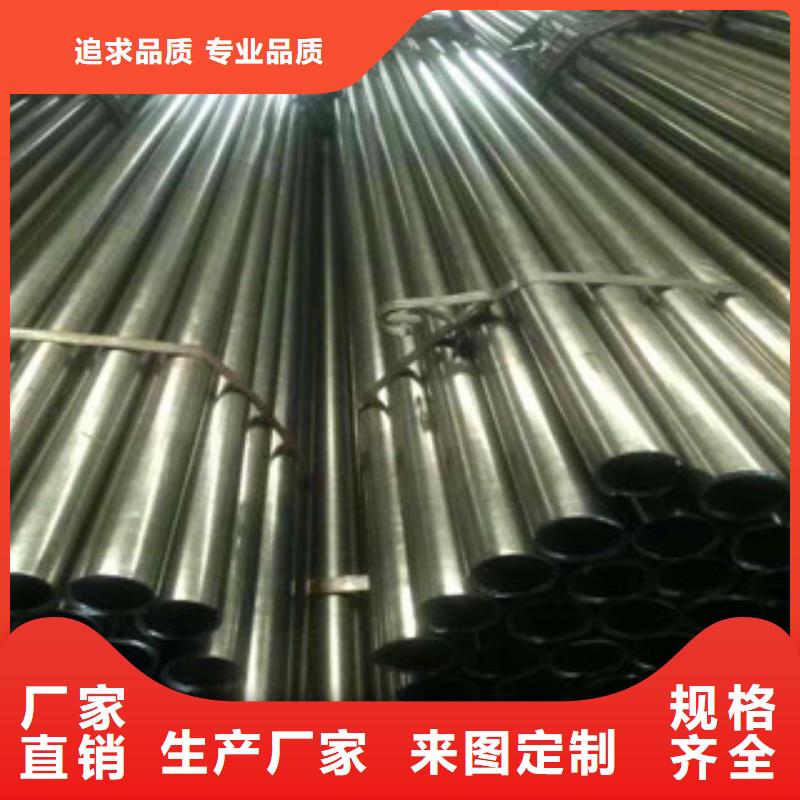 20CR精密管视频-20CR精密管|四川省|眉山|广安|内江|南充|巴中