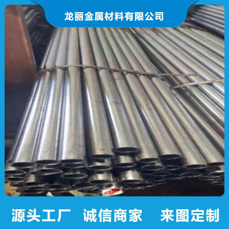 20CR精密管视频-广东省韶关市|仁化|曲江|茂名|潮州|惠州|江门|揭阳|汕尾20CR精密管-龙丽