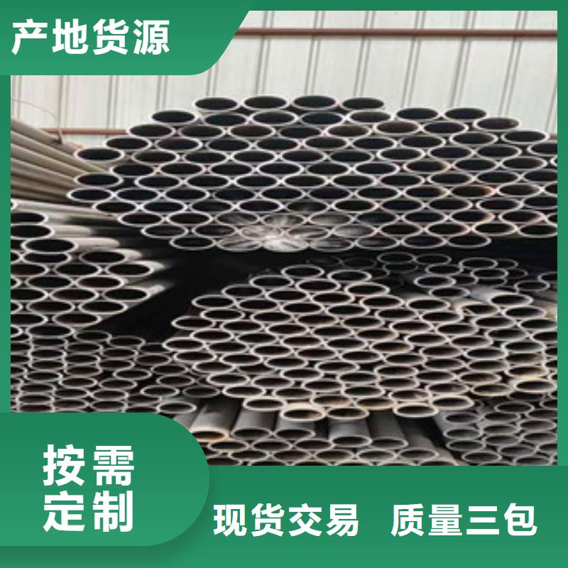 精密无缝钢管45号精密钢管产地批发