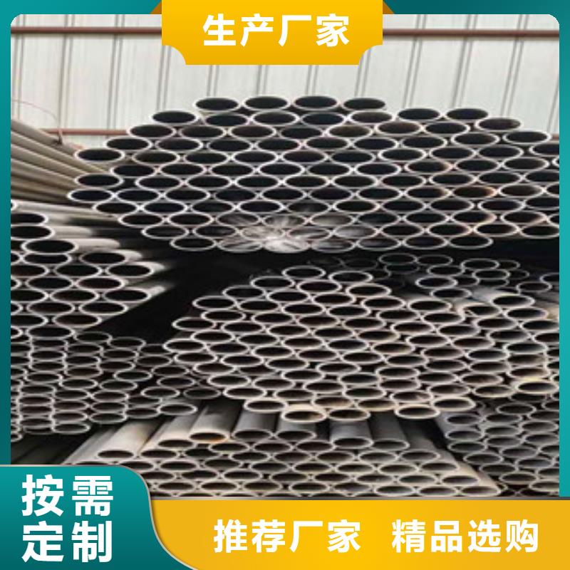 20CR精密管视频-20CR精密管|四川省|眉山|广安|内江|南充|巴中